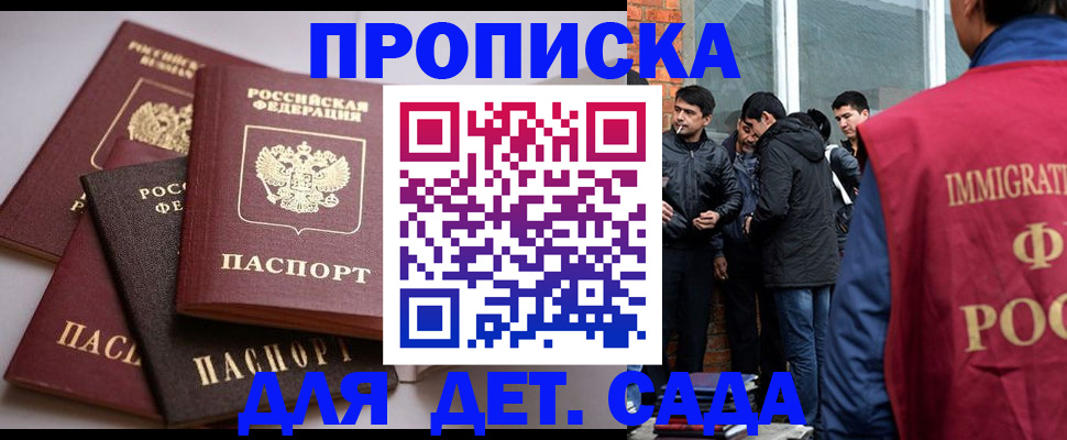 пропишу в квартире в Пскове